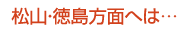 ���R�E�������ʂւ�