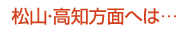 ���R�E���m���ʂւ�