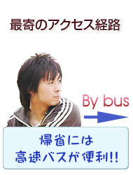 �Ŋ�̃A�N�Z�X�o�H