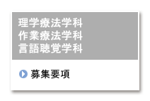 ���w�Ö@�w�ȁE��ƗÖ@�w�ȁE���꒮�o�w��