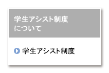 �w���A�V�X�g���x�ɂ���