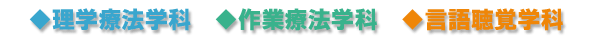 ���w�Ö@�w�ȁ@��ƗÖ@�w�ȁ@���꒮�o�w�ȁ@��W�v��