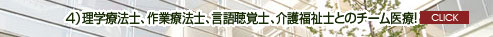 ���w�Ö@�m�A��ƗÖ@�m�A���꒮�o�m�A��앟���m�Ƃ̃`�[�����