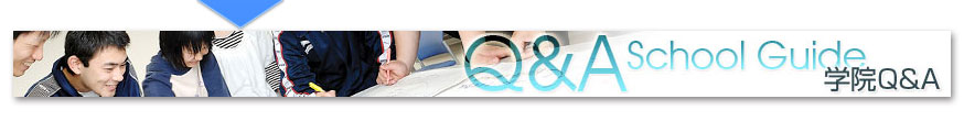�w�@Q&A