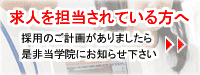 ���l��S������Ă������