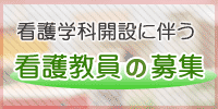 �Ō싳���̕�W