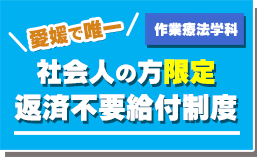 本学院キャンパスを動画で公開中